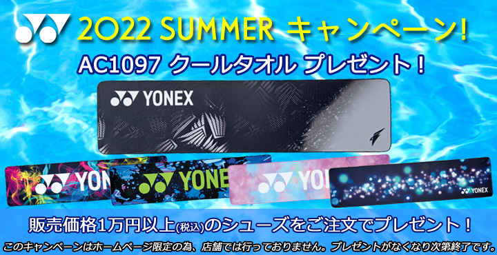 最大49%OFFクーポン ヨネックス YONEX テニス シューズ クレー オムニコート用 初〜中級者向け パワークッションチームGC SHTTGC  817 TLBL 25.0 fucoa.cl