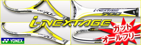 i-NEXTAGE70
