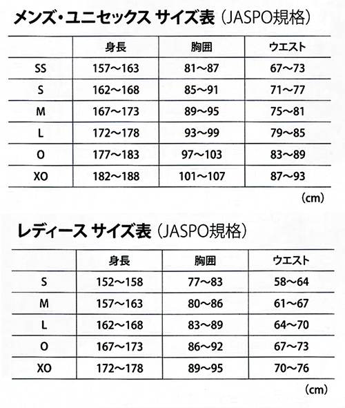 スタニングルアー ヨネックス ユニフォーム Oサイズ | maximise.mu