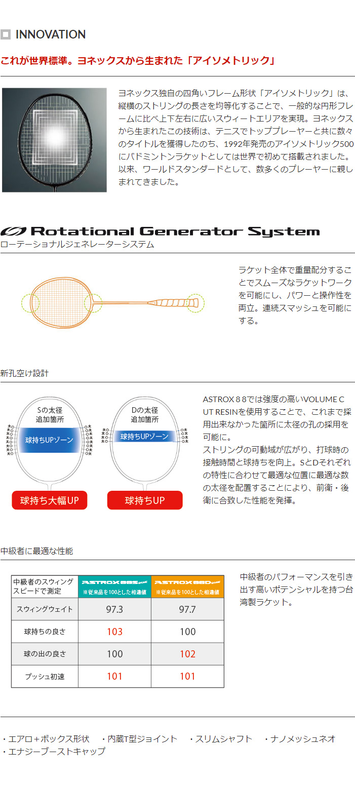 ASTROX88D GAME アストロクス88D ゲーム キャメルゴールド（193