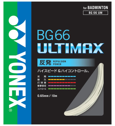 BG66 ULTIMAX　アルティマックス-YOU SPORTS