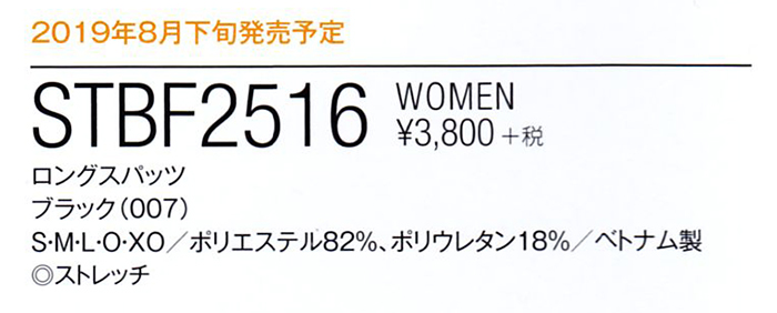 市場 ヨネックス ロングスパッツ レディース ウィメンズ