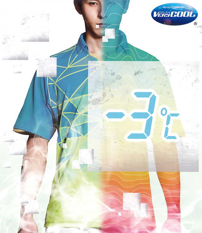 YONEX ベリークール ソフトテニス・バドミントン通販サイトYOU SPORTS