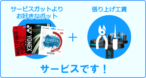 GEOBREAK 50S LIMITED ジオブレイク 50S リミテッド オーシャン（591