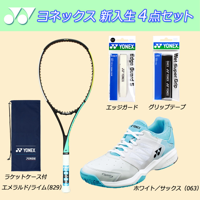 テニス ラケット ガードテープ グリップバンド YONEX - アクセサリー