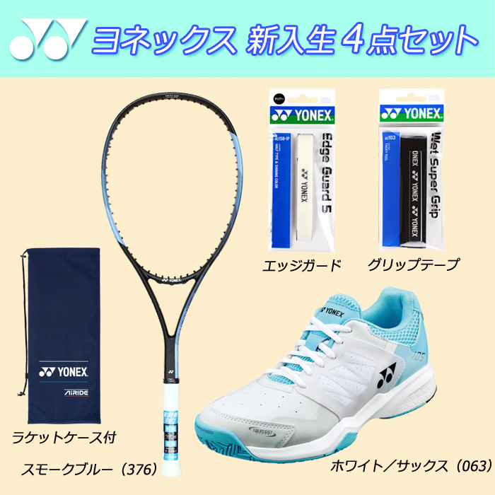 YONEX ラケット - バドミントン